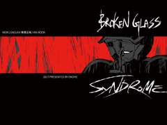 [아이언리거] Broken Glass Syndrome