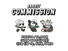 Rabbit Commission