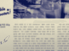 3rd 이러쿵 저러쿵