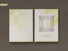 하늘의 구름과 지상의 바람