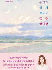 [9/14~10/4, 큰언니의 PICK] 우.빛.속
