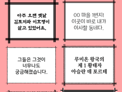 네모 말풍선 소스 8종-유료소스