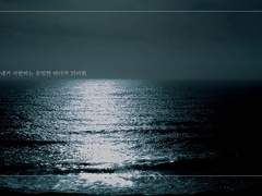 우린 새로운 세상으로 갈거야.