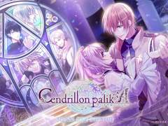 [스위치]상드리용 팔리카