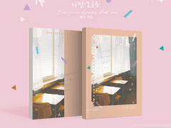 [포트폴리오] 나만 모르는