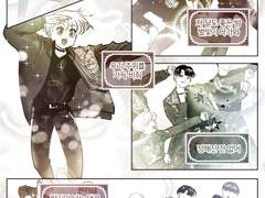 원어스 - 가자 팬툰