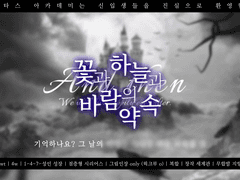 꽃하람 운영후기 1편