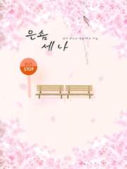 우리 탐라 최고의 레즈컾을 소개합니다.