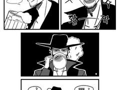 멘션받은 커플링 만화 모음