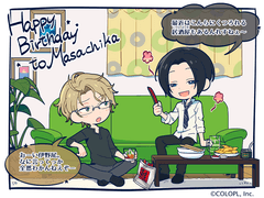 2020 이노오 마사치카 생일