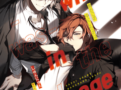 [what was in the bird cage]샘플