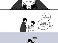 수면 부족 중독