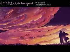 [자헌염리+금릉] 어머니, 보고 계시지요?