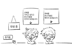 9월 연성 치트패치