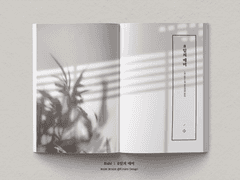 내지 편집 커미션 샘플 115 (개인지)