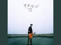 선배한테 보답하긔