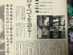 파후 2002년 1월호 인터뷰