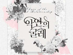 디자인표지 포트폴리오 64