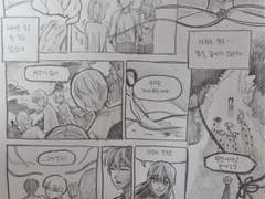 [스포주의!] 까울팟 필연축제