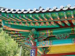 [태광탁겸] 민속촌 알바하다 사귀게 된 썰