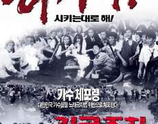 뎅 영화 필모 짤막한 후기 2