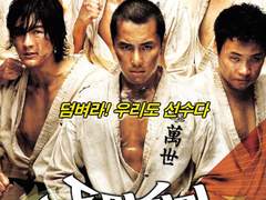 뎅 영화 필모 짤막한 후기