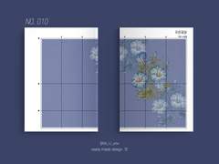 레디메이드 표지 No. 010 푸른꽃말