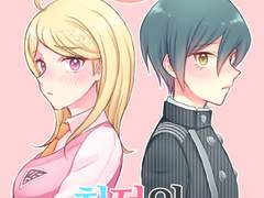 [사이아카] 최적의 고백방법