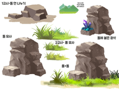 게임 배경 디자인 3주차 강의