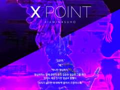 [시즌1/1호] [99×01] [글] X POINT