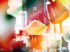 [시즌1/1호] [99×04] [글] 異狀(이상)