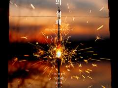 [시즌1/1호] [99×04] [글] 사랑의 실패