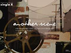 [시즌1/1호] [99×04] [글] another scene