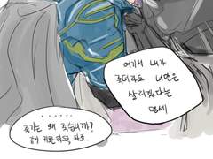 [로그호라] 크러아이 두 장