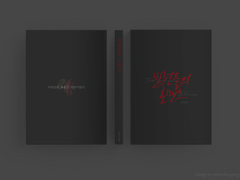 빌런들의 로맨스