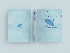 우리가 우리였던