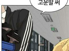 문성호빈 바른말 고운말