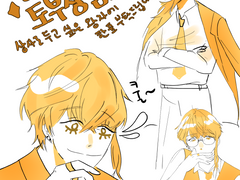 [꿈왕국] 같이 일해요 토부장님~!