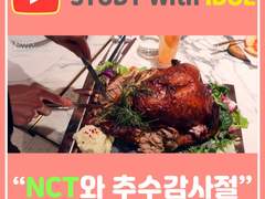 [STUDY with IDOL] NCT Johnny(쟈니) - JCC Ep.1