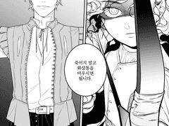 어릿광대의 우울