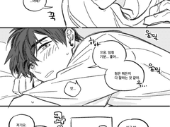 규혁도윤 / 다리 아픈 도윤이 안마해주는 규혁이 형