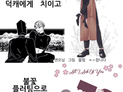 파보라 관통후기 1