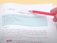 [규훈]짝사랑 4년이면 이지훈을 읊는다