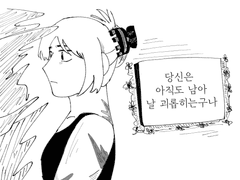 합해파 4