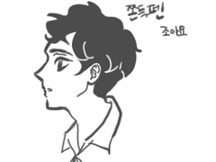 아니 그림은 몇개 그렸는데...