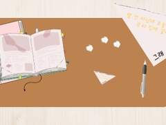 너를 향해 수신중..