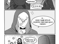 [DBD/살인마/짧만화]#.배움의 길