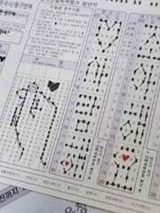 채티(랩홉,진슙)뒷내용