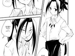 [shaman king] 하오요우 - 카푸치노