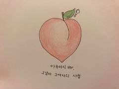 [하이큐상황문답]아카아시ver. 그남자 그여자의 사정 3